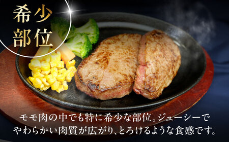 【全3回定期便】【GI認証】くまもとあか牛トモサンカク 約120g×4枚 トモサンカク BHAS078