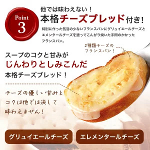 PILLBOX ピルボックス オニオングラタンスープ 5包入り インスタント 常温保存 【スープ】 【ho1638】