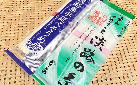 淡路島手延べ麺お試チョイス（淡路糸）　◆メール便発送
