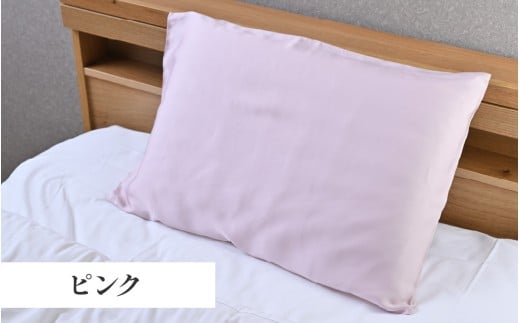 髪と肌をいたわる、熟睡品質の枕カバー ピンク [A-186001_03] / 枕 カバー 枕カバー キュプラ ドリーミン シルクを超える滑らかさ 快眠 敏感肌 保湿 通気 吸湿 吸水 おしゃれ 誕生日