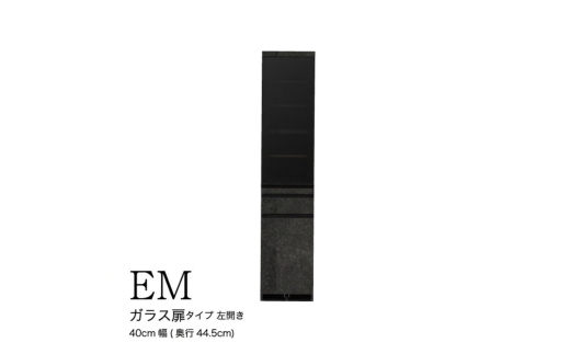【パールホワイト】食器棚 カップボード 組立設置 EMA-S400KL [No.577] ／ 家具 インテリア  岐阜県