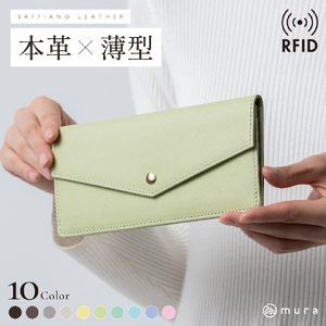 本革 レディース 長財布 ライムグリーン MURA｜長財布