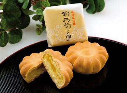 「彩通り」高砂銘菓詰め合わせ(4種) 20個入【和菓子　手土産　贈答品　 ひょうごの五星　老舗の味　兵庫県 高砂市】