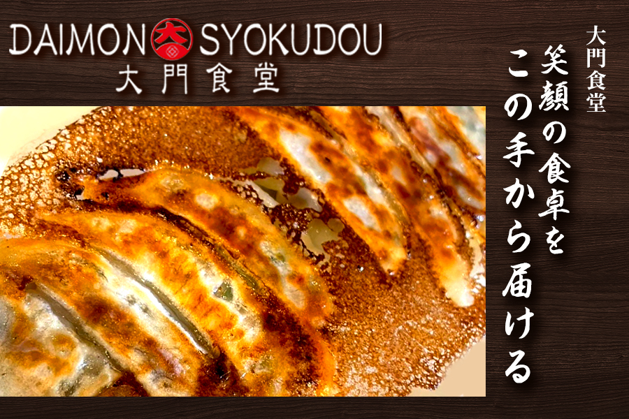 【大葉の香りにこだわった】とりしそ餃子(18個入り×5P) 3セット 餃子 ぎょうざ とりしそ餃子 しそ餃子 焼き餃子 蒸し餃子 揚げ餃子 冷凍餃子 おかず 手土産 ギフト 贈答用 佐賀県産：B490