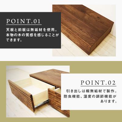 ふるさと納税 大川市 【大川家具】無垢材　センターテーブル　風雅　幅1200【設置付き】ホワイトオーク |  | 01