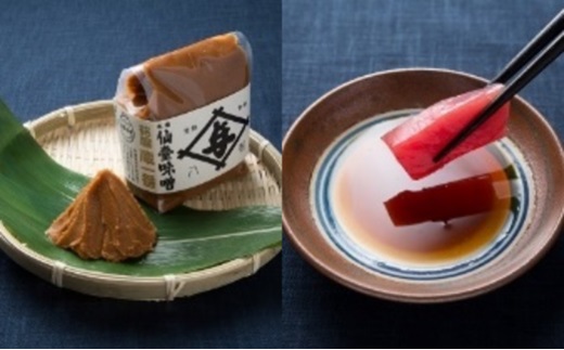 太田屋　味噌醤油セット　 r6-4513078