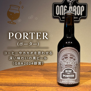 クラフトビール 4本 セット 冷蔵 でお届け 届いてすぐ飲める！  地酒 ワンドロップ 【Aタイプ】 クラフトビール-クラフトビール-クラフトビール-クラフトビール-クラフトビール-クラフトビール-ク