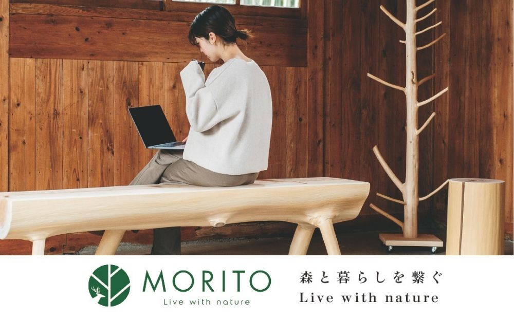 木の靴べら 中 1個／ くつべら ウォルナット ギフト 木工品 おしゃれ 暮らし 天然木 MORITO 森庄銘木 奈良県 宇陀市 ふるさと納税