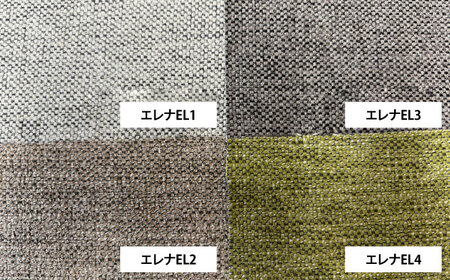 【ベント】スツール/小(選べる布張地12種類) 日田市 椅子 イス スツール [ARFT001]