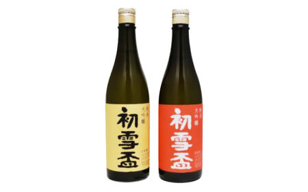 日本酒セット 初雪盃 純米大吟醸セット 720ml 各1本 日本酒 セット BJCM017