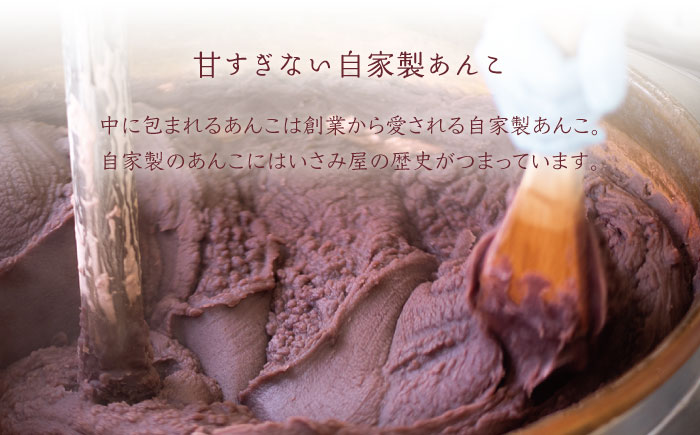 冷やしかりんとう饅頭「川棚かりん」15個【菓舗いさみ屋】[OBB001] / かりんとう まんじゅう 饅頭 カリントウ マンジュウ 和菓子 和風スイーツ 和スイーツ わがし 冷凍 すいーつ お饅頭 贈