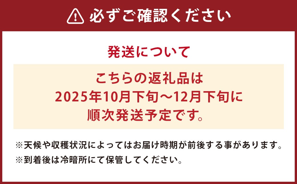 【2025年10月下旬より12月下旬迄順次発送予定】 王秋梨 （ マンゴー梨 ） 約2.5kg （ 4-7玉 ）