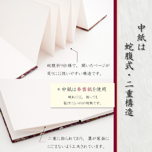 L115 西陣織御朱印帳 鶴飾り＆専用箱付き(亀華きっか)