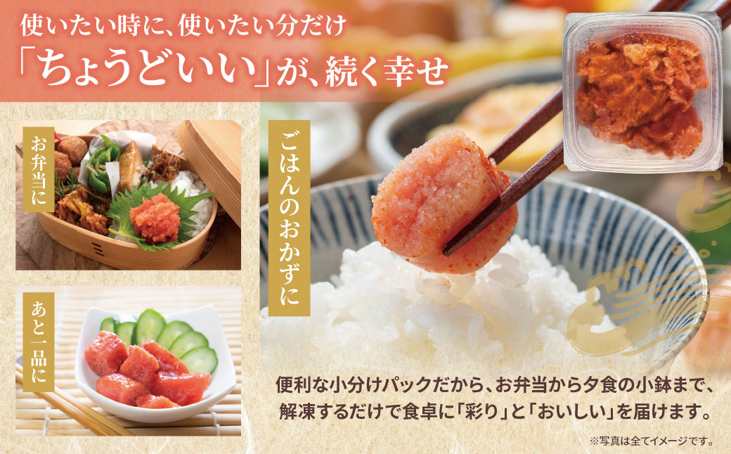 定期便 無着色辛子明太子 訳あり(切子) 380g(年3回)