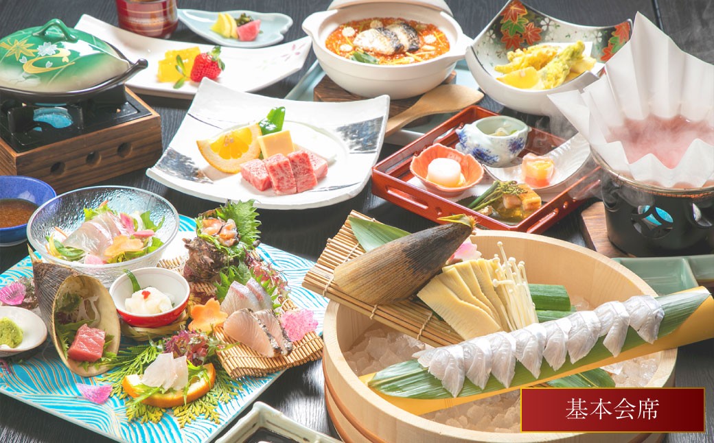 【基本会席】＜旬魚刺し盛り＋名物！旬魚しゃぶ付＞ペア宿泊券