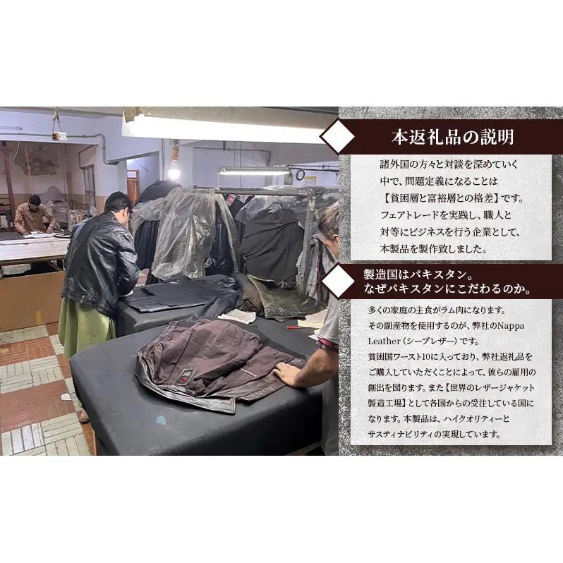 【Nappa Leather仕様】レザージャケット [model:Class G］ ジャケット 革 皮革 レザー 皮製品 レザー製品 シープスキン シープレザー メンズ パキスタン L：アンティークキ