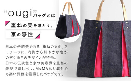 【京都 KOSHO】ougi denim トートバッグ ＜ショッキングピンク(躑躅色)＞｜京都 帆布バッグ 人気ブランド おしゃれ ﾊﾞｯｸﾞ