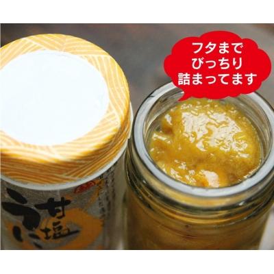 ふるさと納税 普代村 三陸産 甘塩うに 60g 3本 瓶詰 ミョウバン不使用 |  | 03