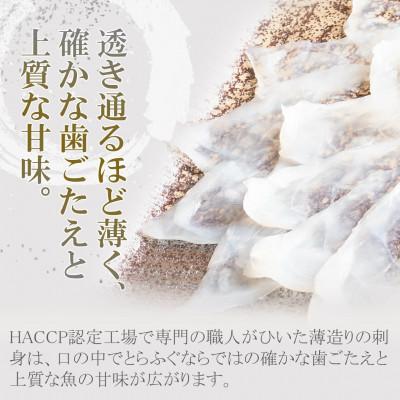 ふるさと納税 松浦市 活〆おうごんとらふぐ贅沢4人前セット |  | 01