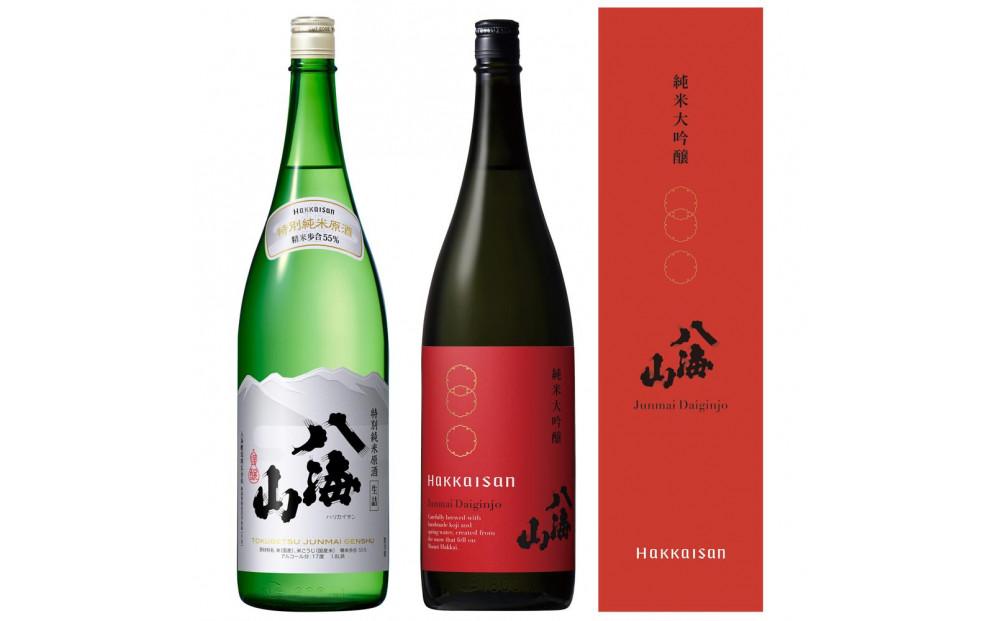 日本酒 八海山 特別純米原酒・純米大吟醸 時季限定 1800ml×2本セット