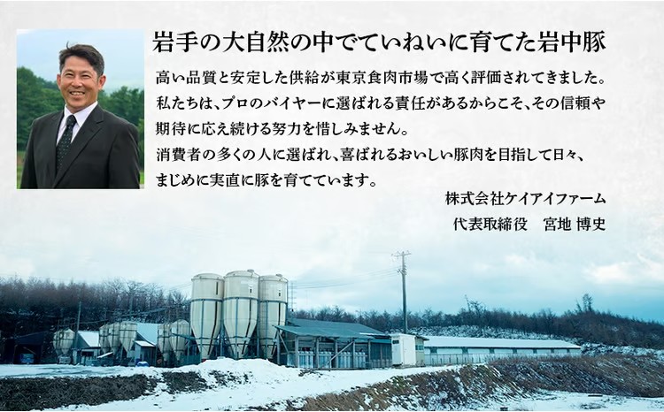 岩中豚 しゃぶしゃぶセット 合計約1.8kg 豚肉 ロース バラ 肩ロース 国産 銘柄豚 詰め合わせ 食べ比べ 鍋 水炊き 豚しゃぶ 冷凍 小分け 真空パック ブランド豚 肉 豚 料理 夕食 晩ごはん