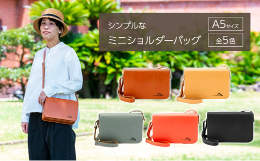 [№5258-6177]1300 姫路レザーのシンプルなミニショルダーバッグ（A5サイズ）（バーミリオン）