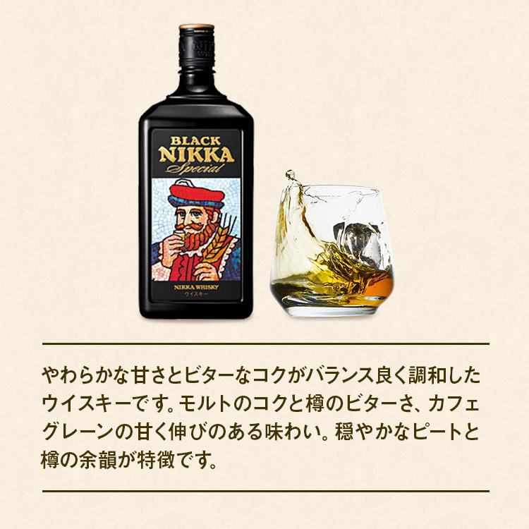 ウイスキー ブラックニッカ スペシャル 720ml×5本 ※着日指定不可◆_イメージ3