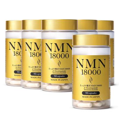 ふるさと納税 静岡市 NMNサプリ たっぷり贅沢NMN 18,000mg エクソソームプラセンタ配合 6個(約6ヶ月分)