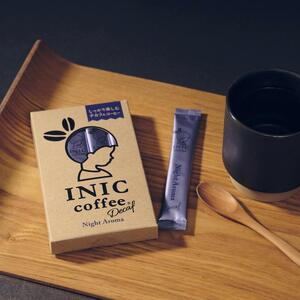 カフェインレス デカフェ コーヒー スティック INIC coffee ナイトアロマ 12本 粉末 手軽に本格ドリップの味  珈琲 妊婦 飲みやすい 苦味 コク イニック  インスタントを超える味