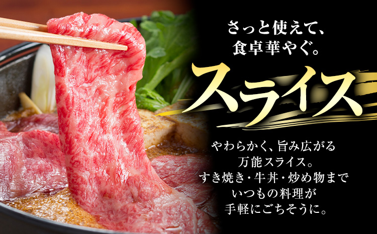 黒毛和牛 霜降り 肩ローススライス 4kg《30営業日以内に出荷予定(土日祝除く)》熊本県 氷川町 牛 牛肉 和牛 ブランド牛