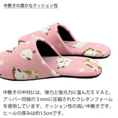 花とシマエナガソフト子供用スリッパ 約22cmまで ピンク【1676643】