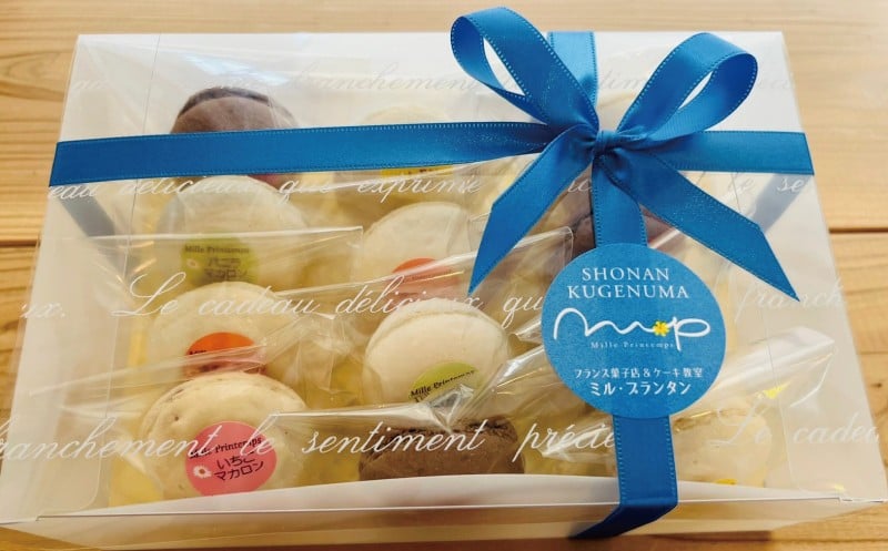 
            マカロン まかろん 12 個  いちご バニラ レモン 塩キャラメル ヘーゼルナッツ チョコレート チョコオレンジ チョコラズベリー 菓子 お菓子 焼き菓子 洋菓子 スイーツ デザート 人気 詰め合わせ セット 誕生日 記念日 贈答 プレゼント ギフト 贈り物 手土産 ミル・プランタン 神奈川 湘南 藤沢
          