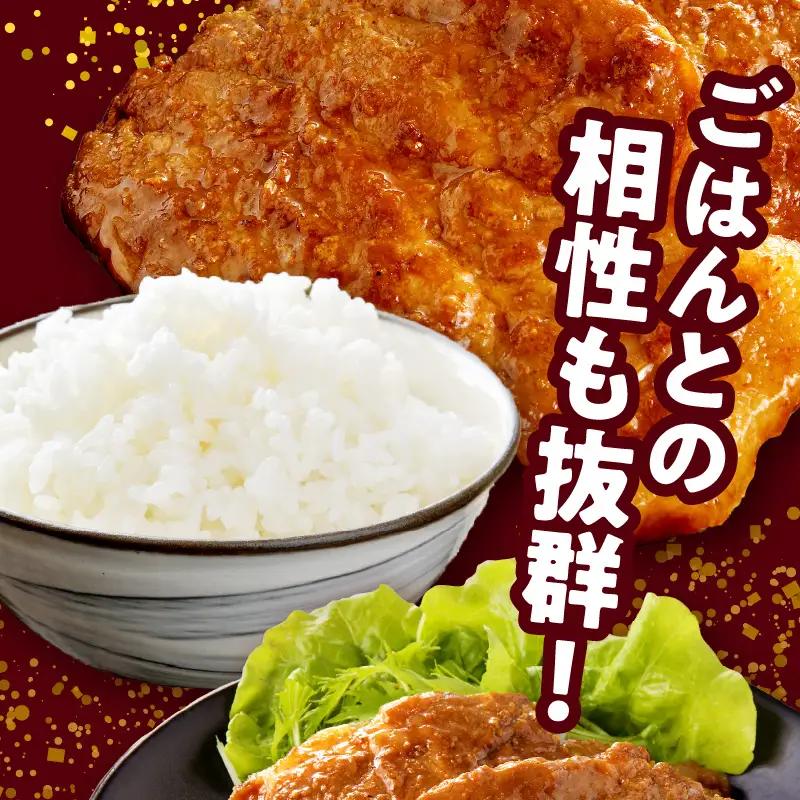 豚肉 宮崎県産 肩ロース 味噌漬け ステーキ 1.1kg 豚肉[百年味噌 140g×8枚]