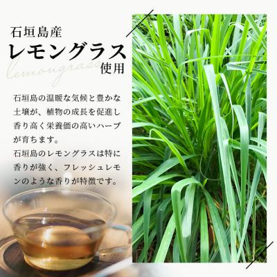 ふるさと納税 石垣市 石垣島のハーブティー Relax Blend　10g(2g×5包)×3袋 |  | 02