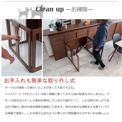 ふるさと納税 大川市 折りたたみ式ペットケージ 幅90 DBR『すむぺっと』 |  | 03