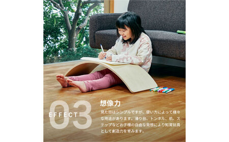 バランスボード 【カラー：ブラウン】 岐阜市 / ヒマラヤ[ANIN067]