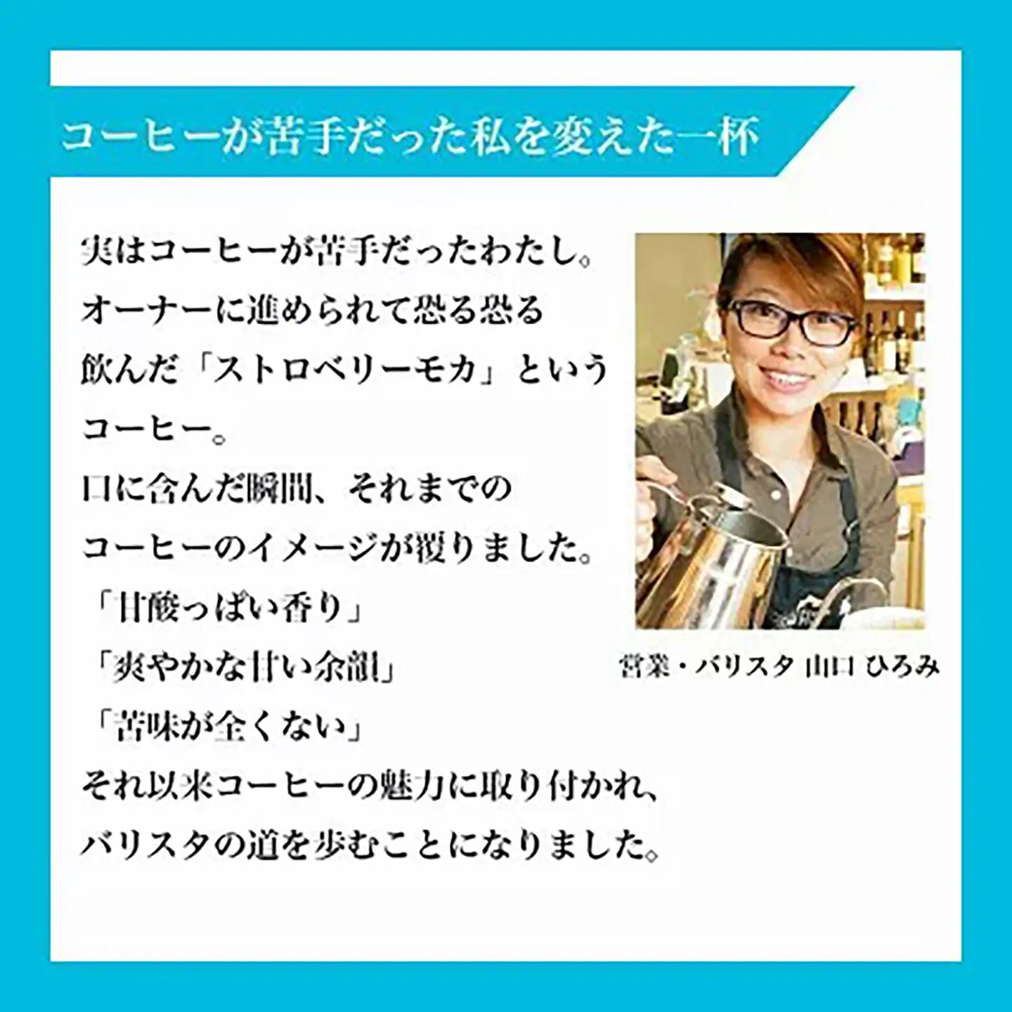 コーヒー エチオピア ストロベリーモカ 200g 粉 コーヒー