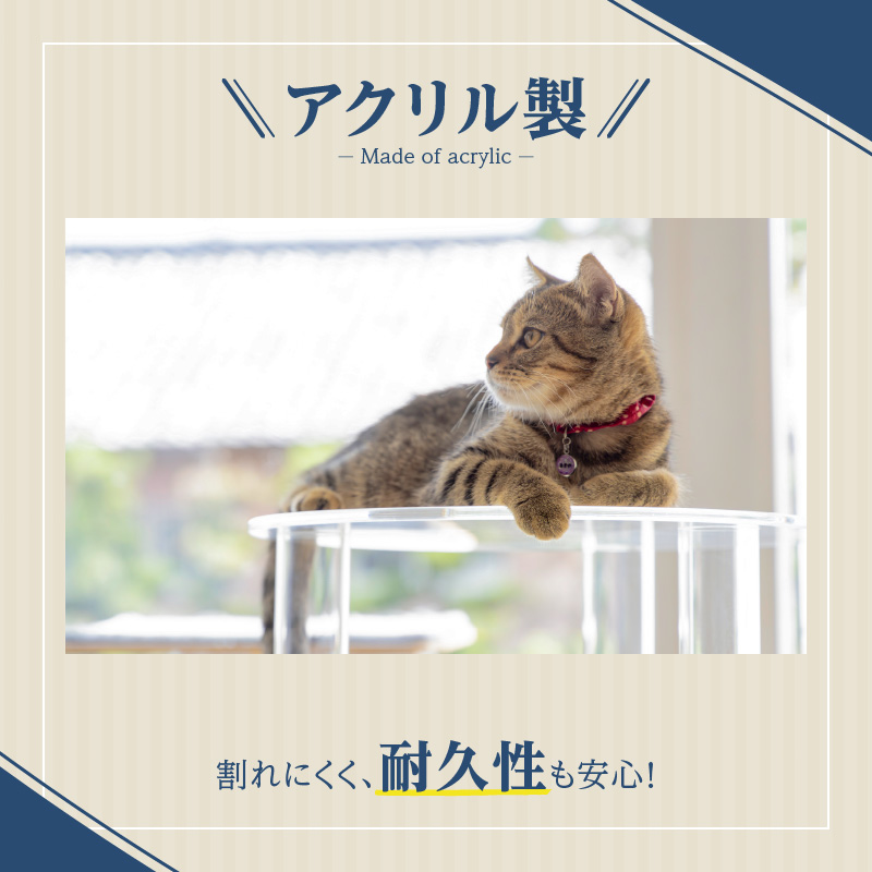アクリル製キャットタワー3段［149F01］_イメージ3