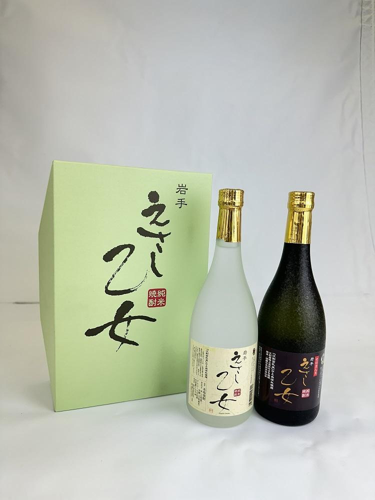 
【７月１日より価格改定】純米焼酎 えさし乙女 25・40度セット (720mlX2本)　江刺金札米100％使用
