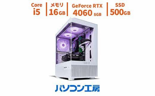 
            パソコン工房 ミニタワーゲーミングPC Core i5/RTX 4060/ピラーレス/250【53_4-002】
          