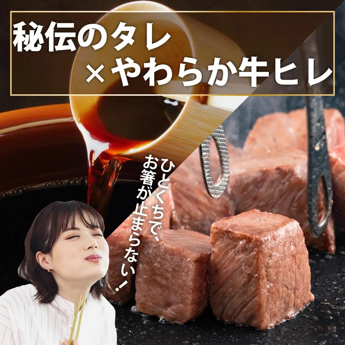 秘伝のタレ漬け!(訳あり)牛ヒレサイコロステーキ 1000g 