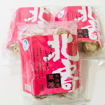 ふるさと納税 北斗市 ホッキしゅうまい(8個入)3パックセット |  | 01