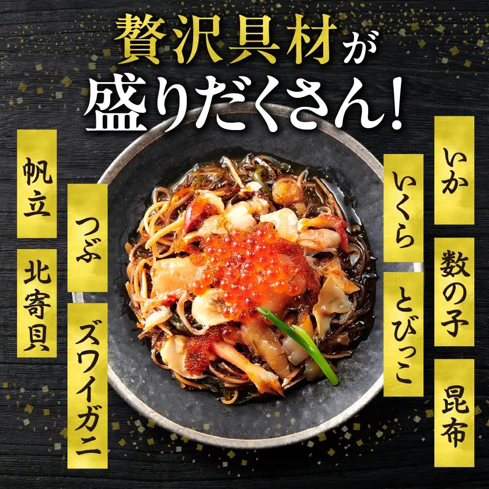 【北海道の海鮮丼】十色丼