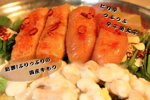 Ｍ２９５〈六蔵〉博多明太もつ鍋5～6人前