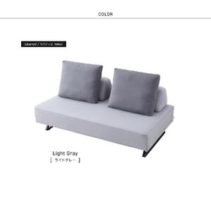 リバティ2 ソファ 160cm 3人掛け ライトグレー【モーブル】【大川家具】