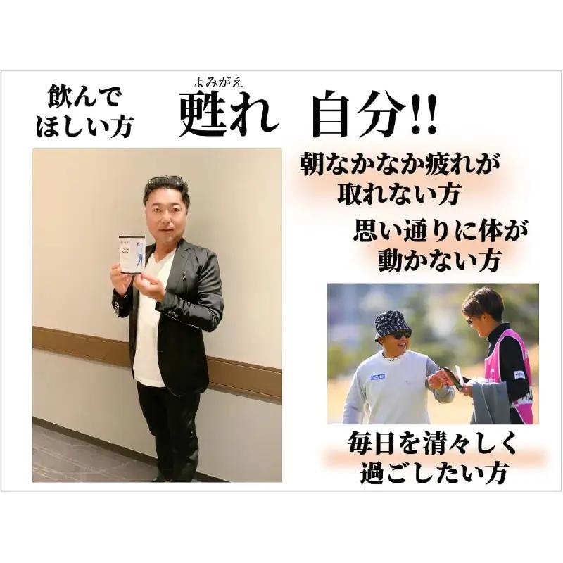 System NMN〈いつまでも若々しく元気に活動したい方に！〉