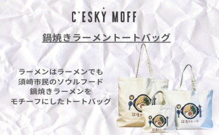 【 トートバッグ 】 トートバッグMサイズ