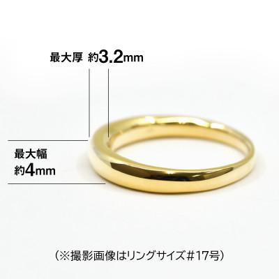 ふるさと納税 南アルプス市 18金製(K18) 甲丸リングBタイプ 17号 |  | 01