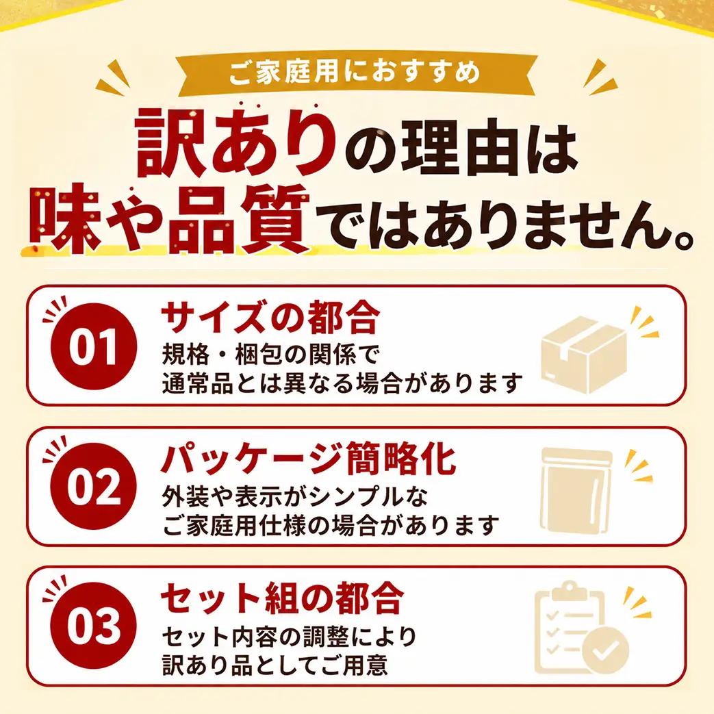 訳あり 松屋厳選！人気4種贅沢食べ比べセット（計30食・大容量）
