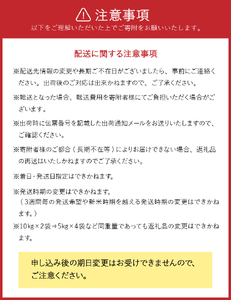 【令和7年産】岩手ふるさと米 ひとめぼれ 10kg(5㎏×2) 【配送時期に関する変更不可】  [U0217]
